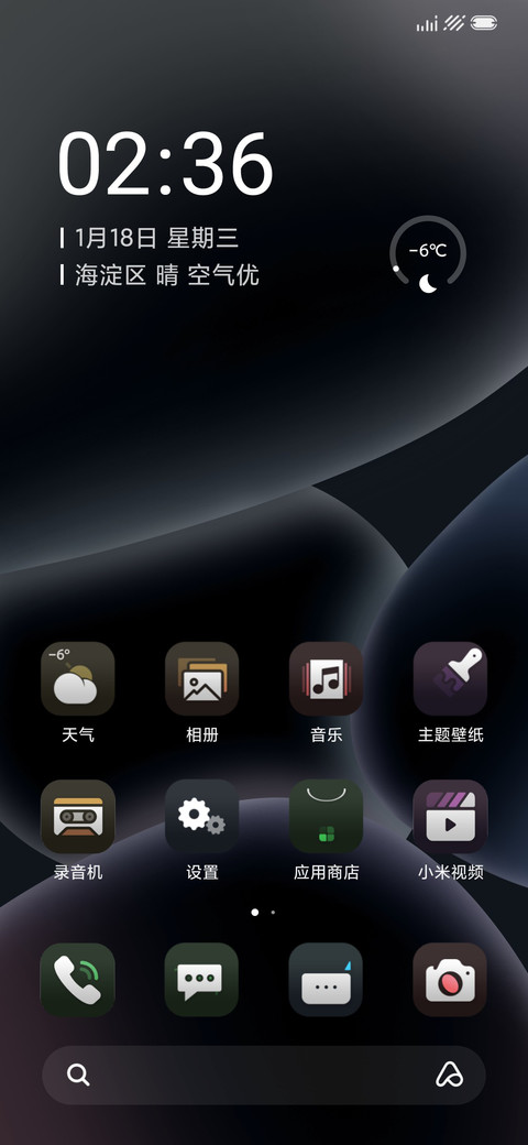 全新黑武士 screenshot