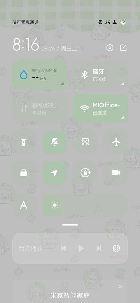 动态 苹果小黑熊 screenshot