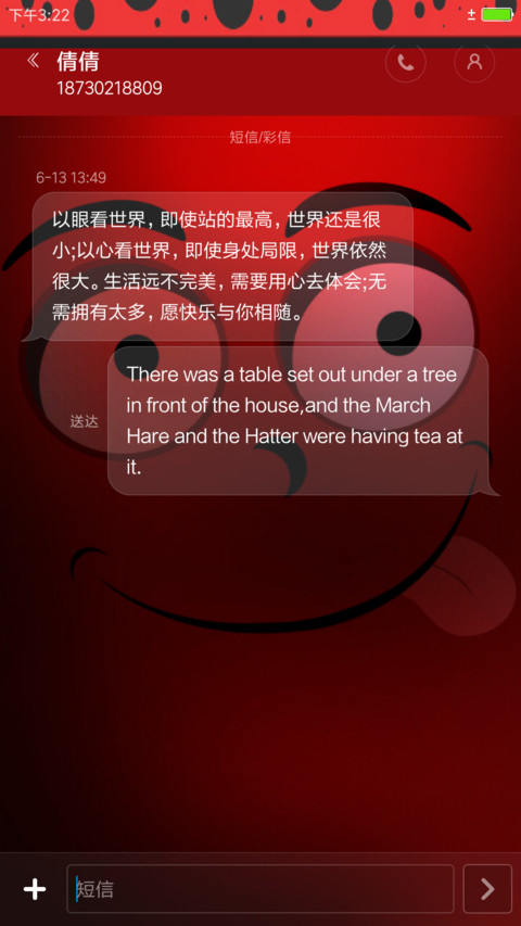 Ale Ale screenshot