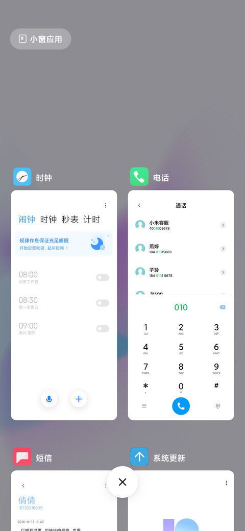 色彩 screenshot