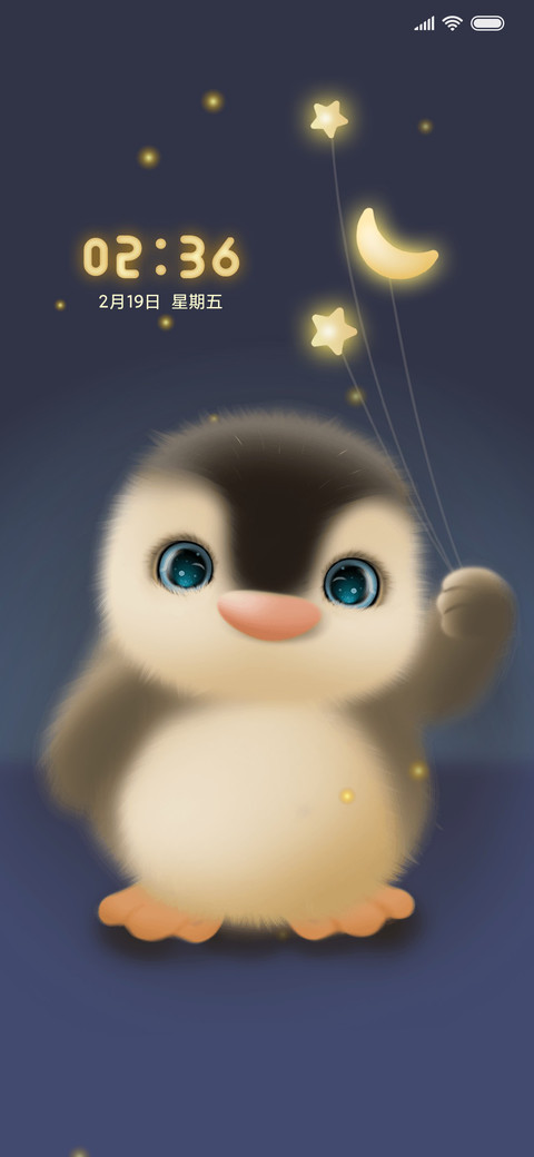 抓星星的小企鹅 screenshot