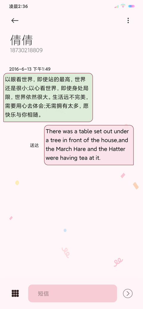 双模式高分上岸 screenshot