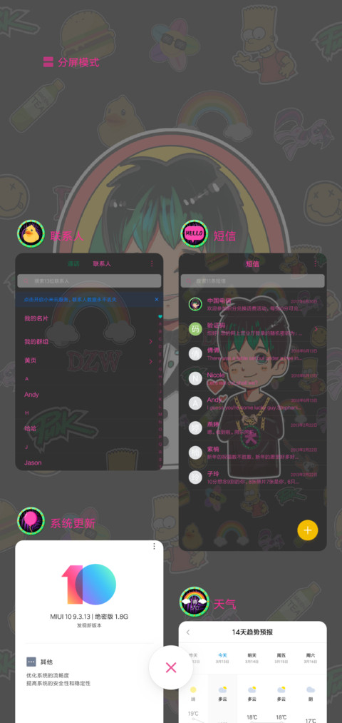 人间精品 screenshot