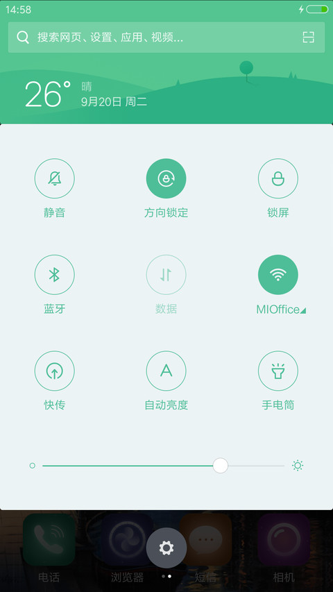  好评返现 威尼斯之夜（4D重力+功能锁屏） screenshot