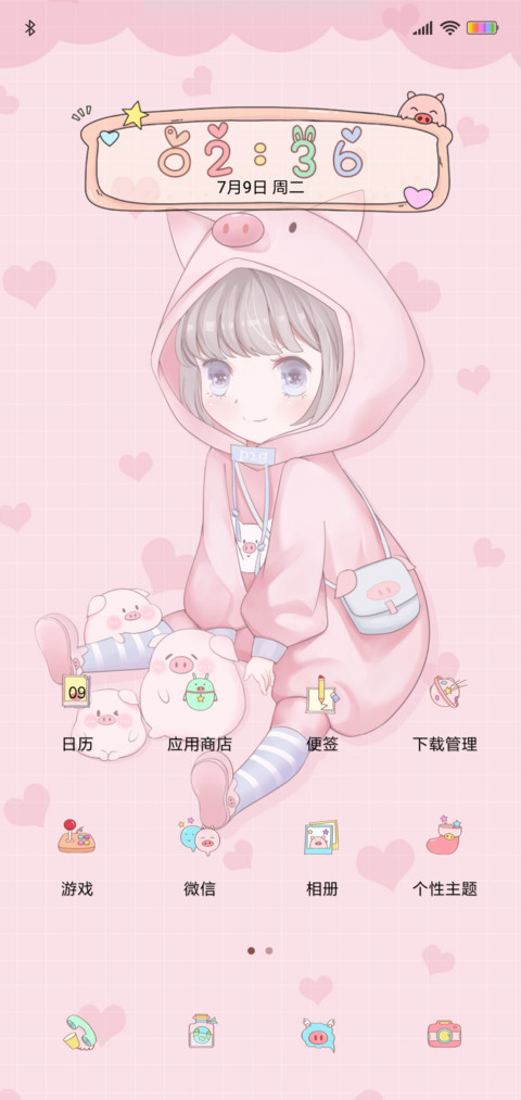 粉猪猪女孩 screenshot