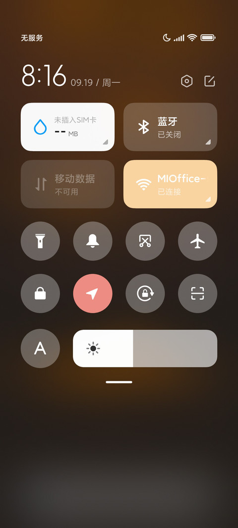 神明少女的爱 screenshot