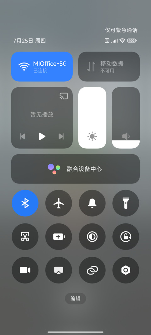 马格利特人类之子 screenshot