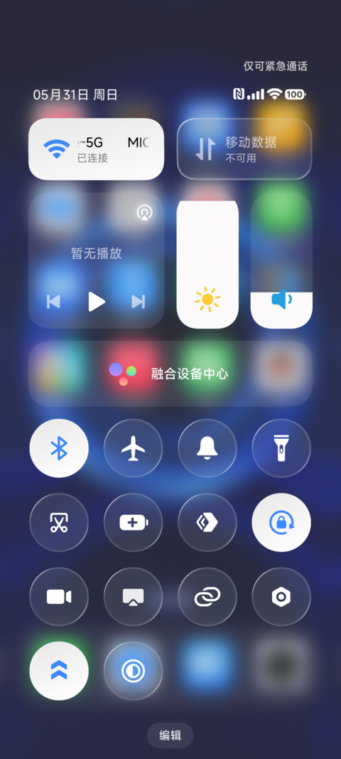LIUI西西里 screenshot