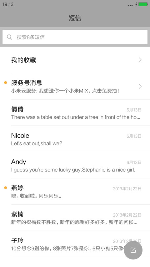 KingUI Gray screenshot