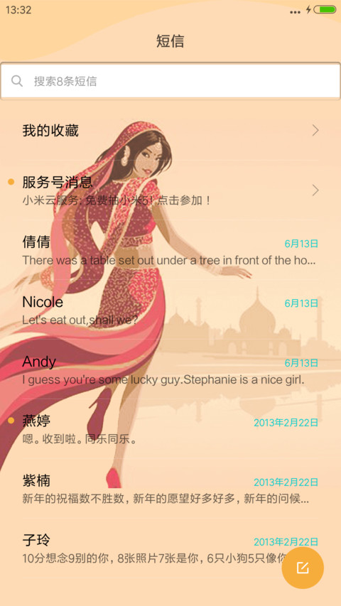 Magnificent Girl screenshot