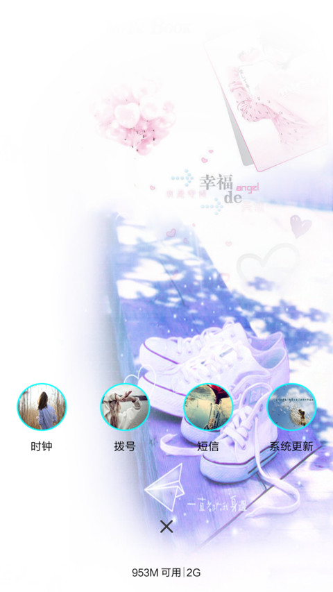 盛开的寂寞 screenshot