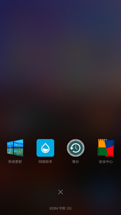 窗10 screenshot