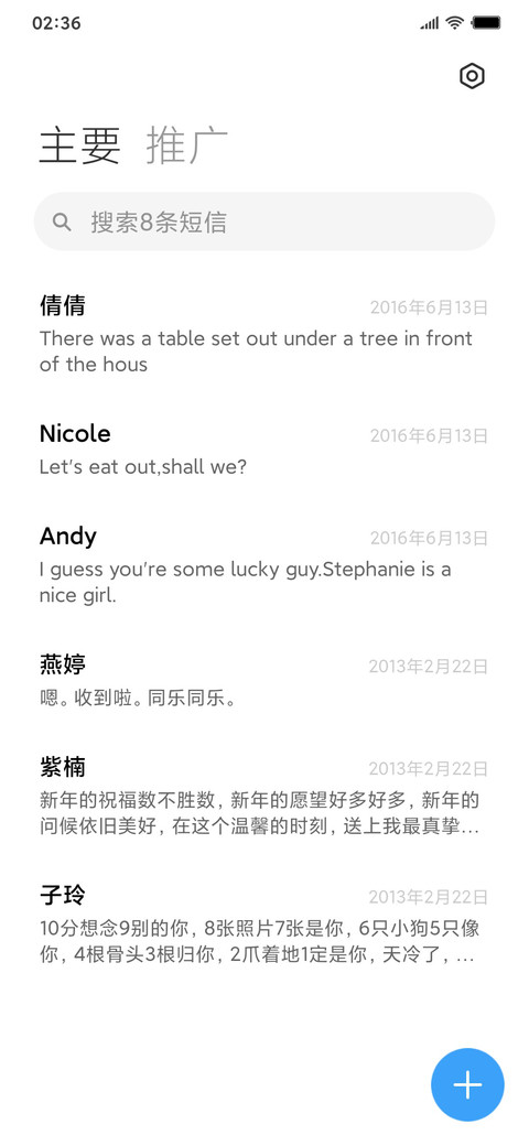 发光体 screenshot