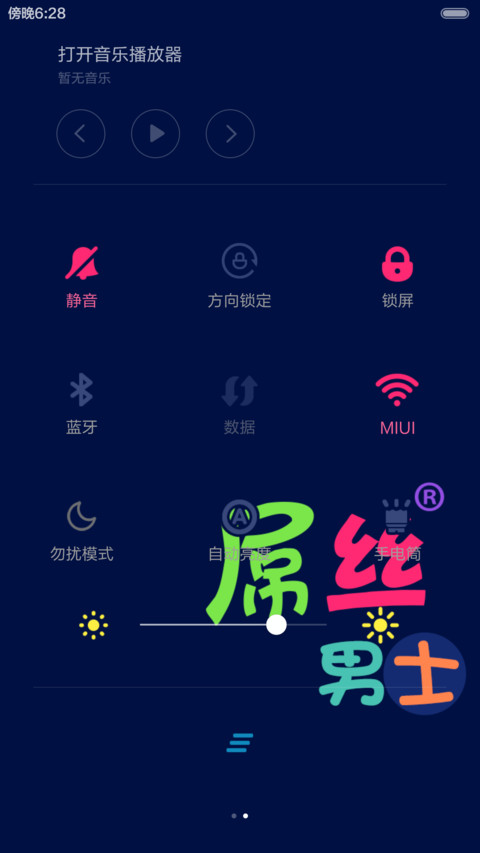 没有最屌，只有更屌（百变锁屏+图标全覆盖） screenshot