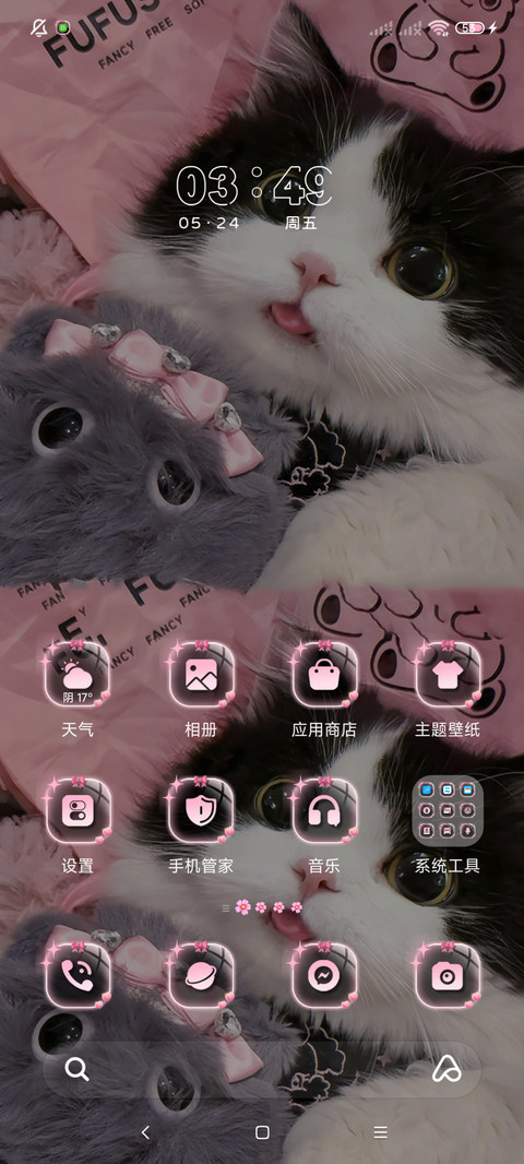 双模式换图小猫日记 screenshot