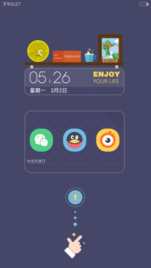 翻转一Q【好评返现】 screenshot