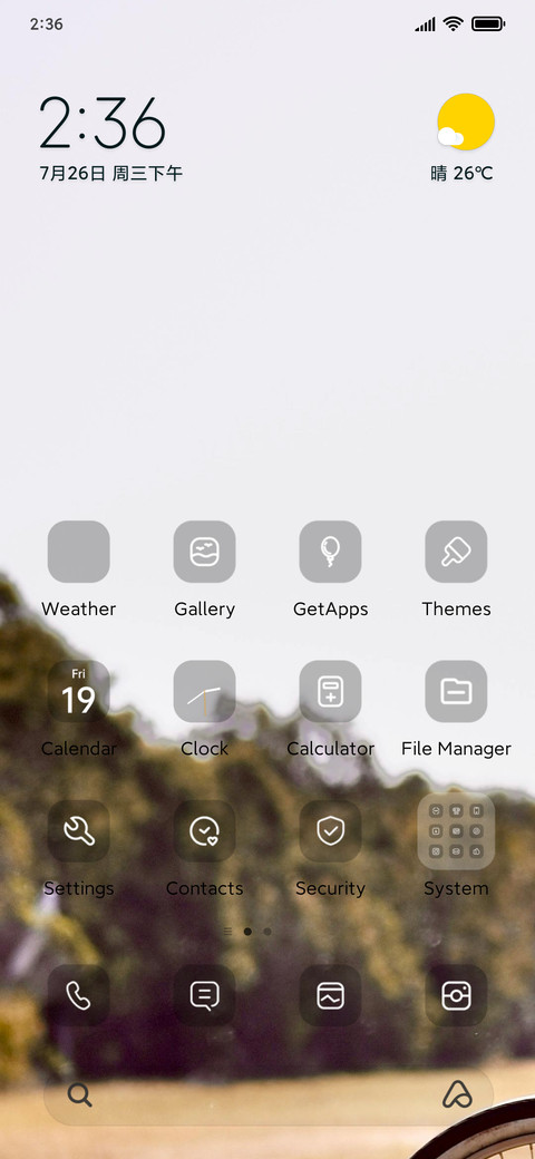 I'm Alone screenshot