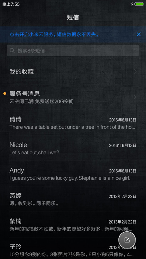 质感格调Pro screenshot