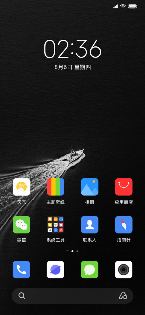 简约 印象 screenshot