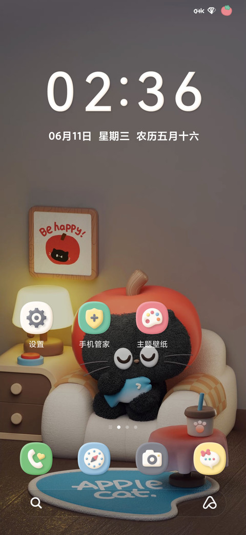 动态 苹果小猫 screenshot