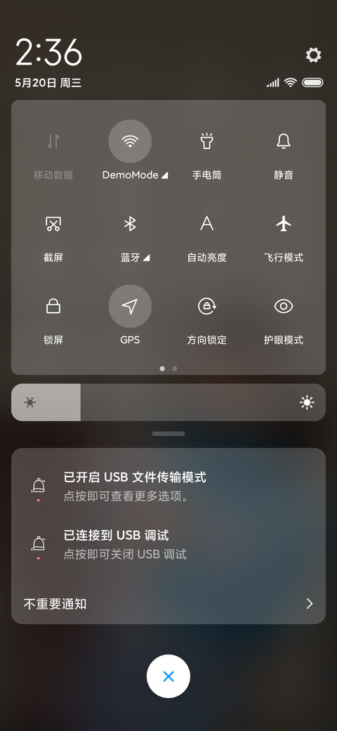 你是星辰月 screenshot