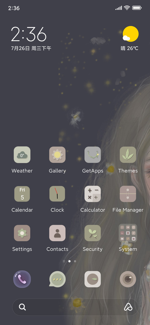 Daisy girl screenshot