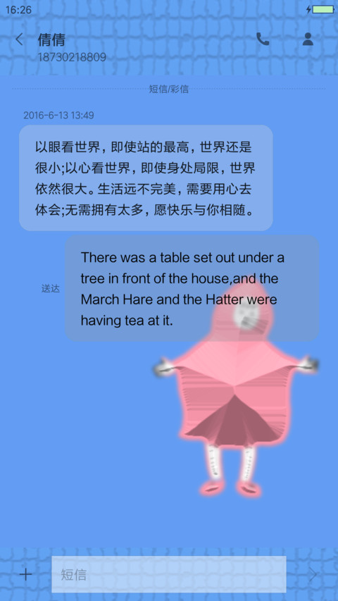 轻卡通 screenshot