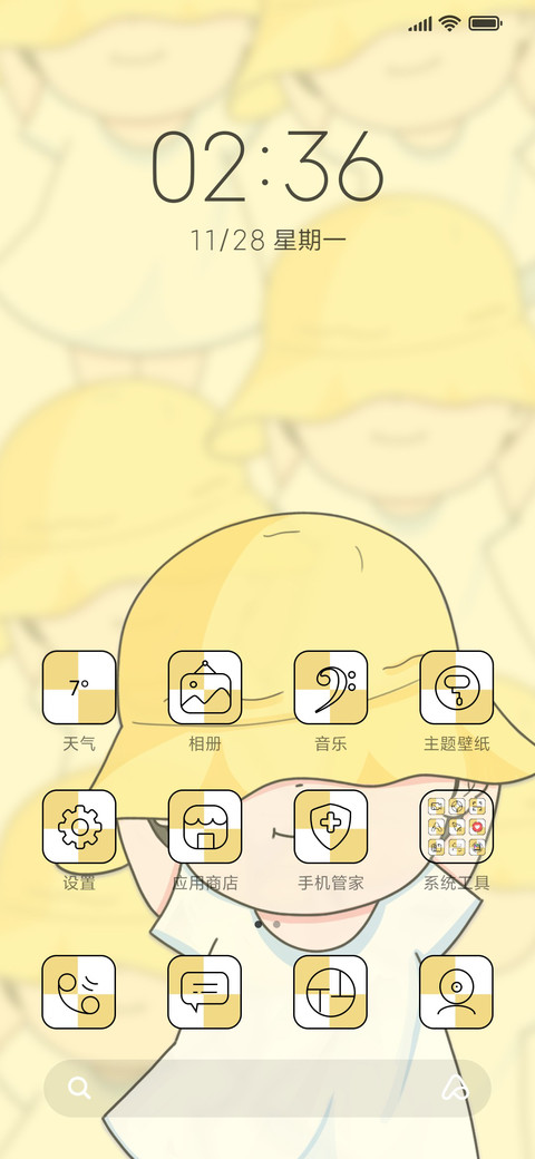 摇摆胖芙 screenshot