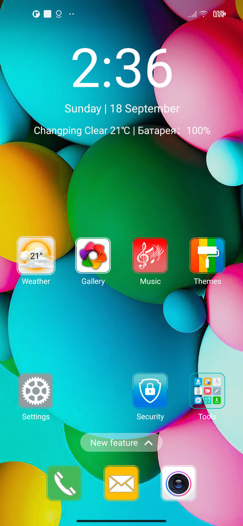 Honey_New screenshot