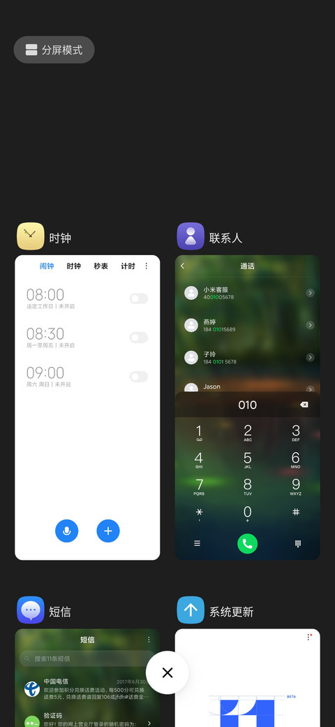 少女与猫 screenshot