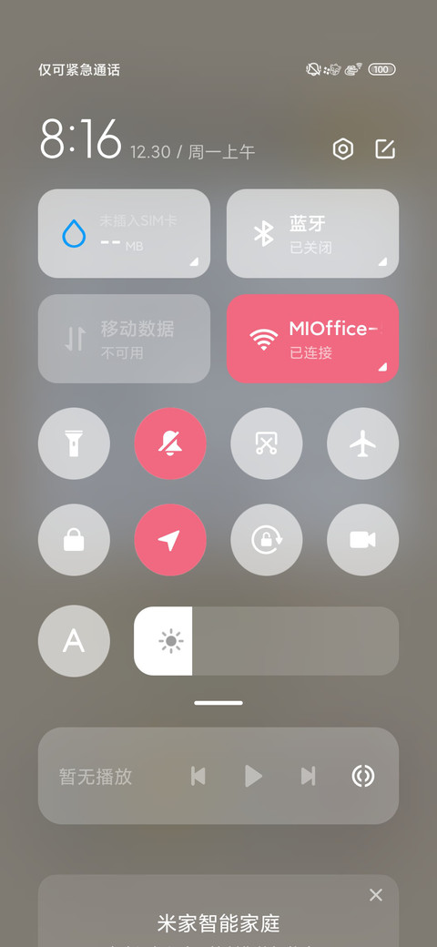 蜡笔小新励志多模式 screenshot