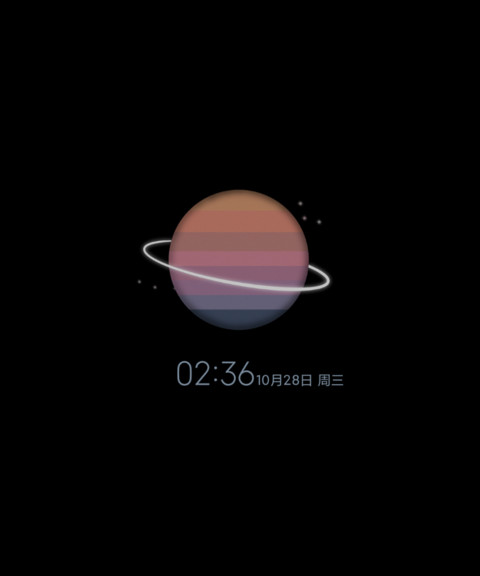 简约条纹球 screenshot