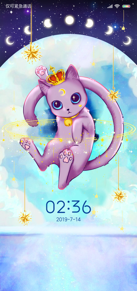 摘星物语 screenshot