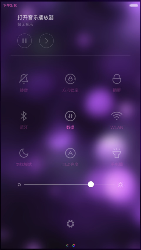 七彩的乐光(七彩动画锁屏 密码锁屏) screenshot