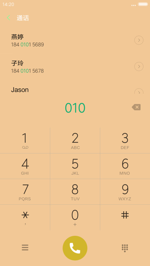 V8精美钟表 screenshot