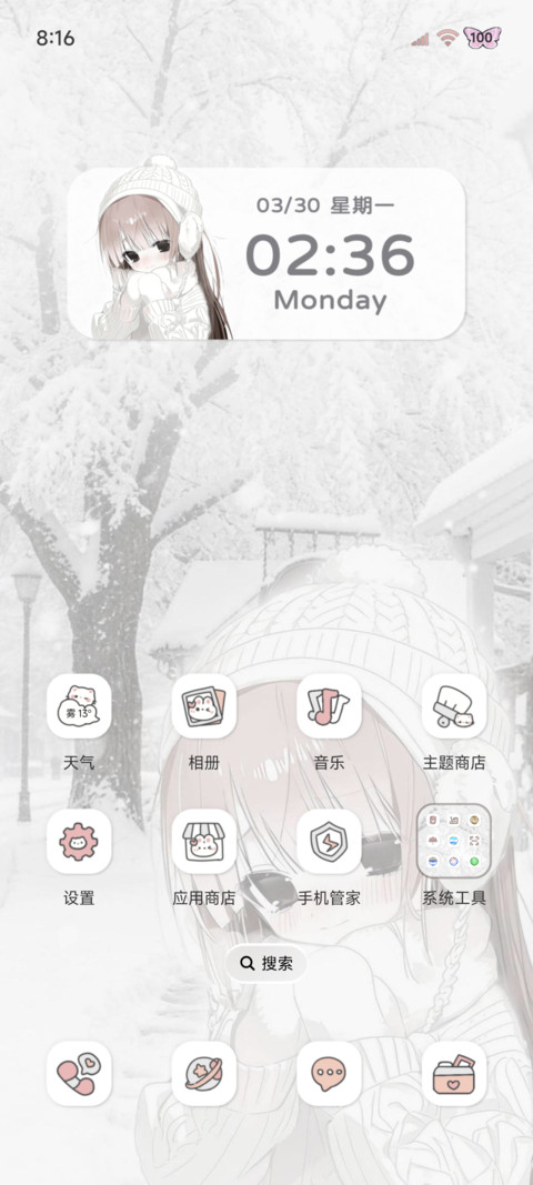 重感雪景 纯白爱意 screenshot
