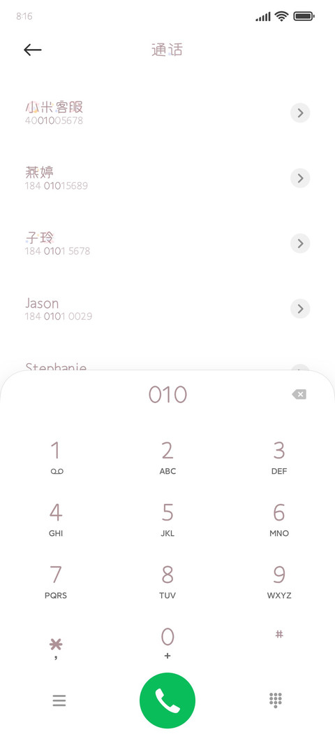 猫咪打翻月亮水 screenshot