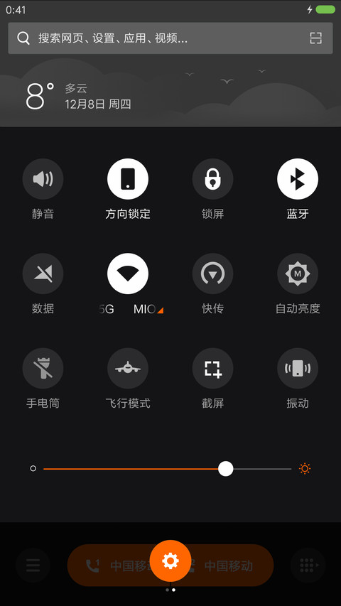 Eureka 8 Pro screenshot