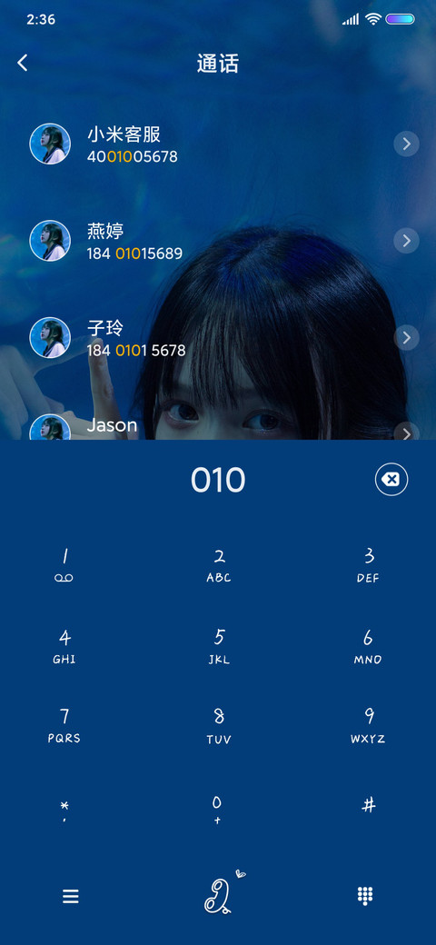 草莓果酱水手服少女 screenshot