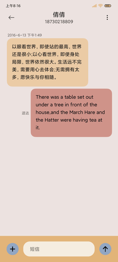 莫兰迪色 缤纷异形 screenshot