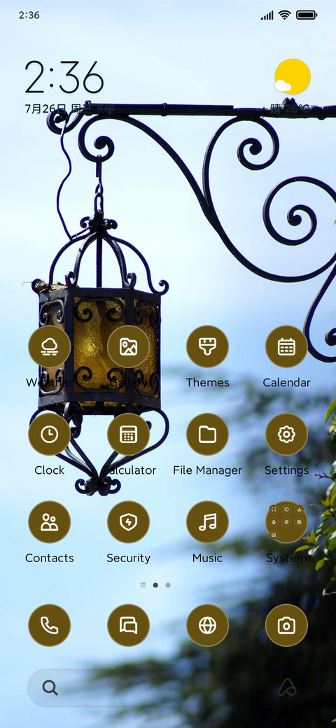 Lamp screenshot