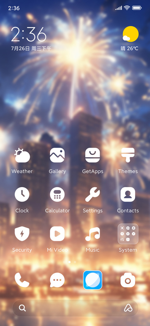 New year fireworks screenshot