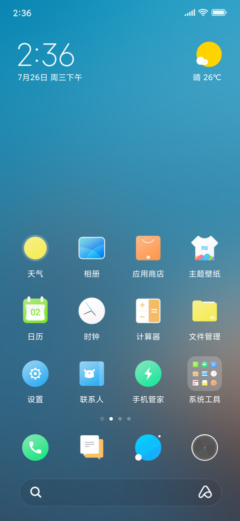 Soft Breeze screenshot