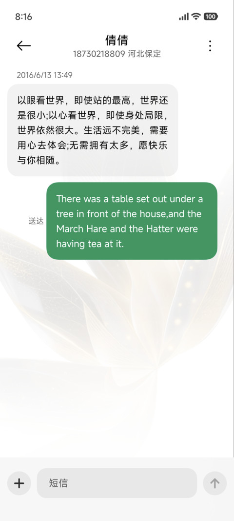 黑金序章 screenshot