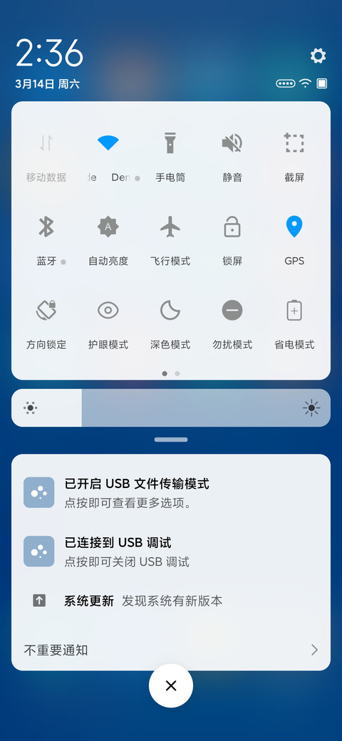 O3 清篮版 screenshot