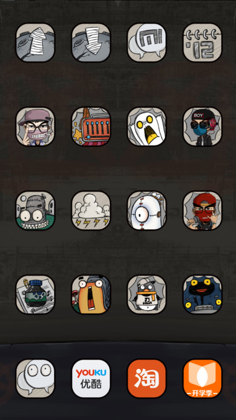 不要羡慕哥！（自由桌面+三锁屏+搞笑壁纸） screenshot