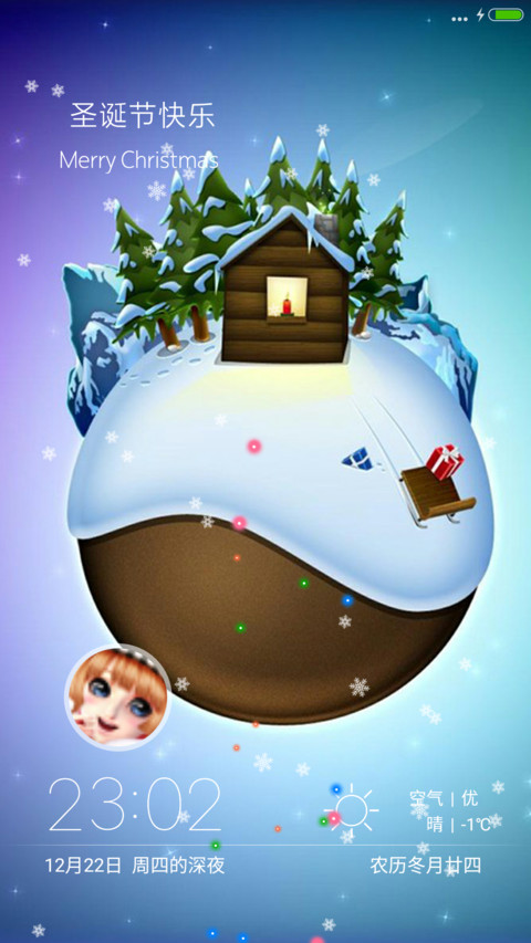 Christmas screenshot