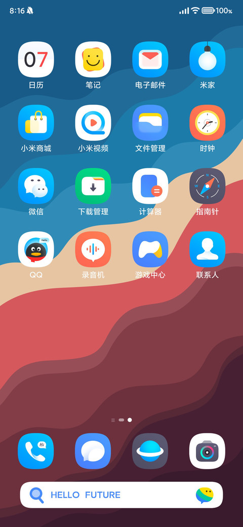 潮 Pro screenshot