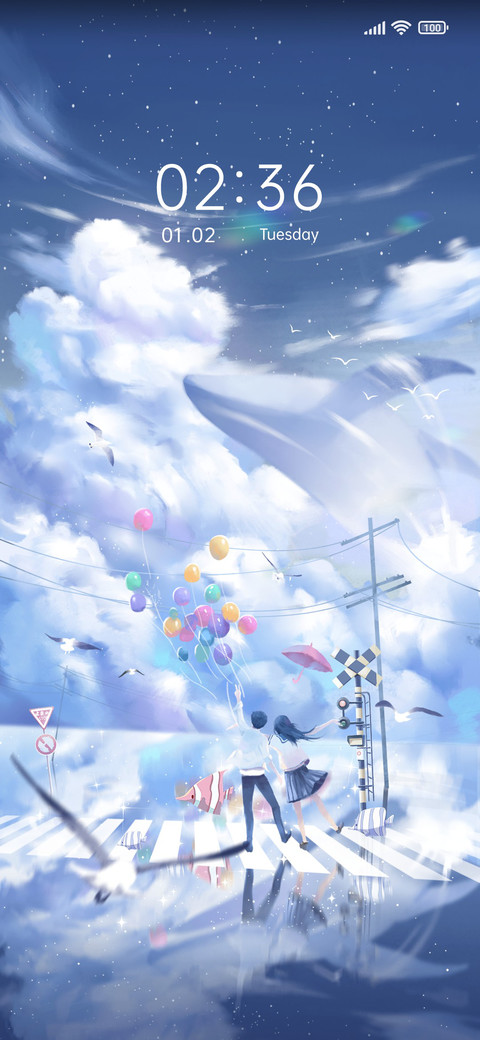 Sea of clouds screenshot