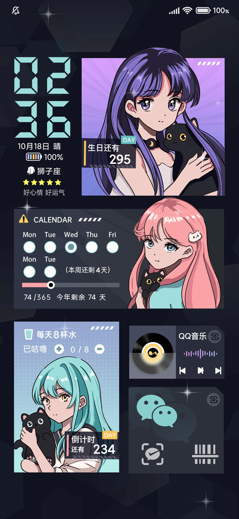 二次元黑甜猫咪少女 screenshot